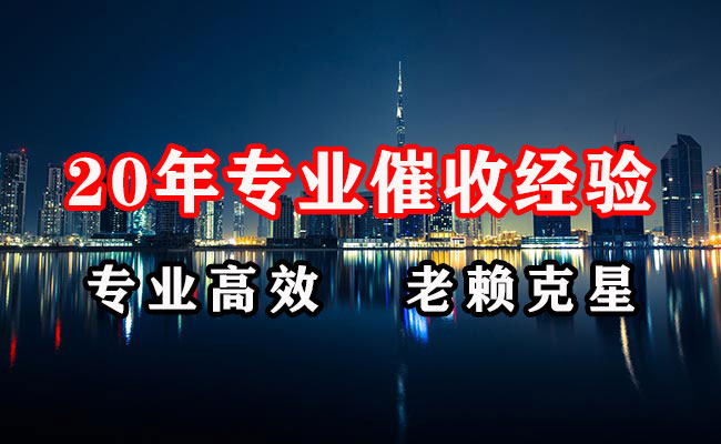 朝阳清债公司