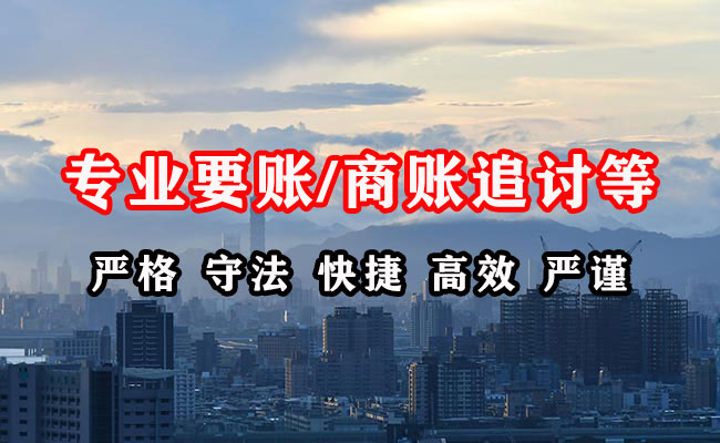 朝阳清债公司